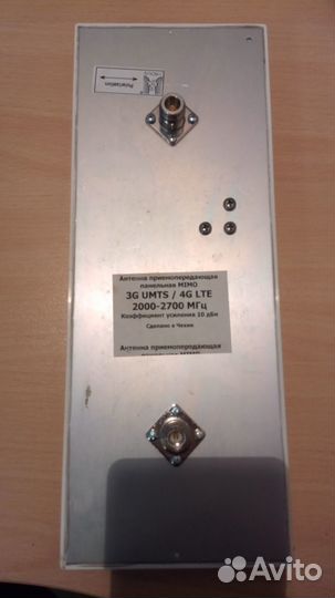 Панельная антенна mimo 4G LTE, с кабельной сборкой