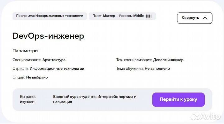 Обучение с нуля