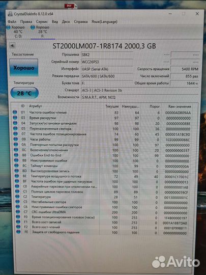 Переносной жёсткий диск seagate Expansion+,1 TB