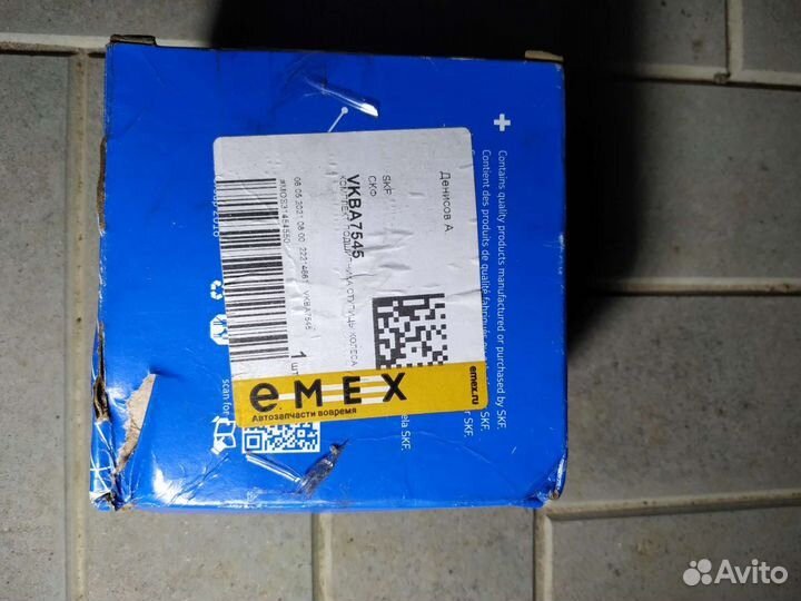 Комплект подшипника ступицы колеса