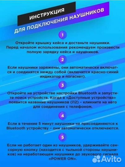 Наушники беспроводные