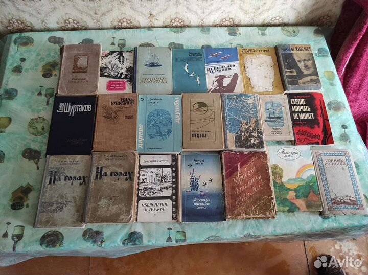 Книги времён СССР