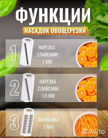 Овощерезка с контейнером и насадками терка 15 в 1
