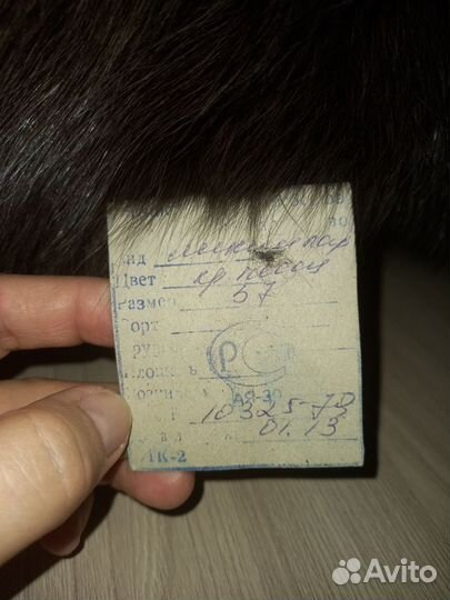 Песцовая шапка