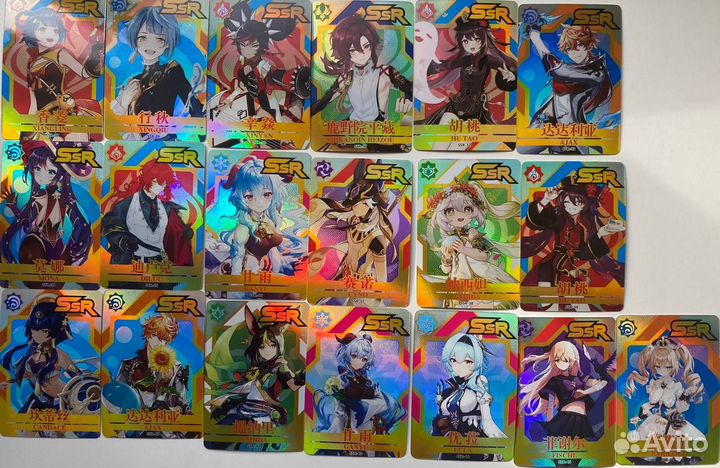 Коллекционные карточки SSR Геншин/Genshin Impact