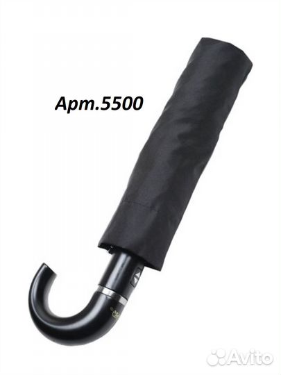 Подарок - Зонт мужской Три слона суперавтомат