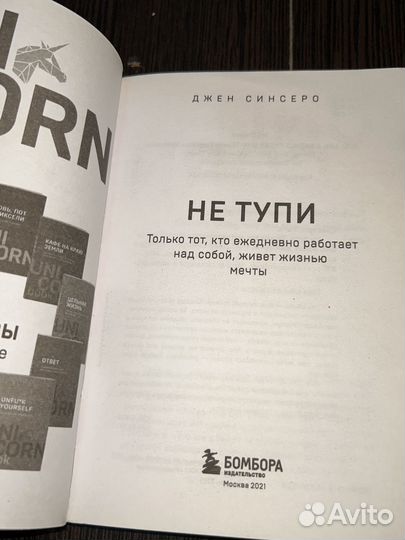 Книги по психологии