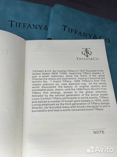 Блокнот ежедневник Tiffany & Co. Тиффани