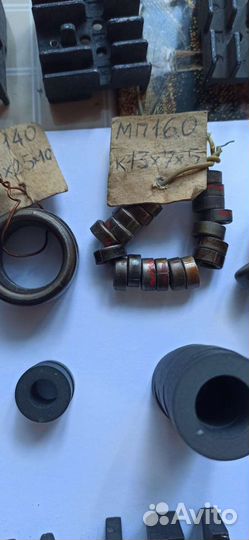 Ферритовые кольца