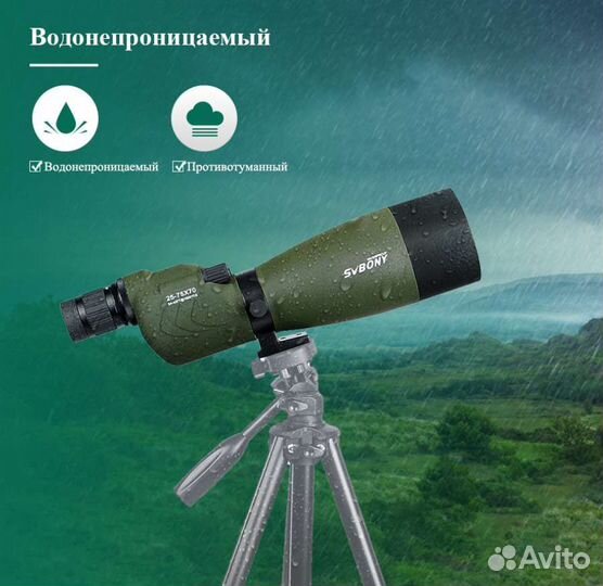 Зрительная труба SVBony SV17 25-75x70 телескоп