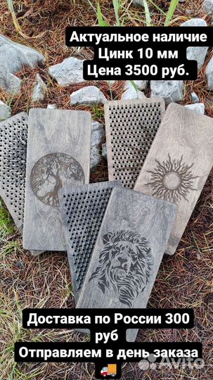 Садху доска с гвоздями для начинающих