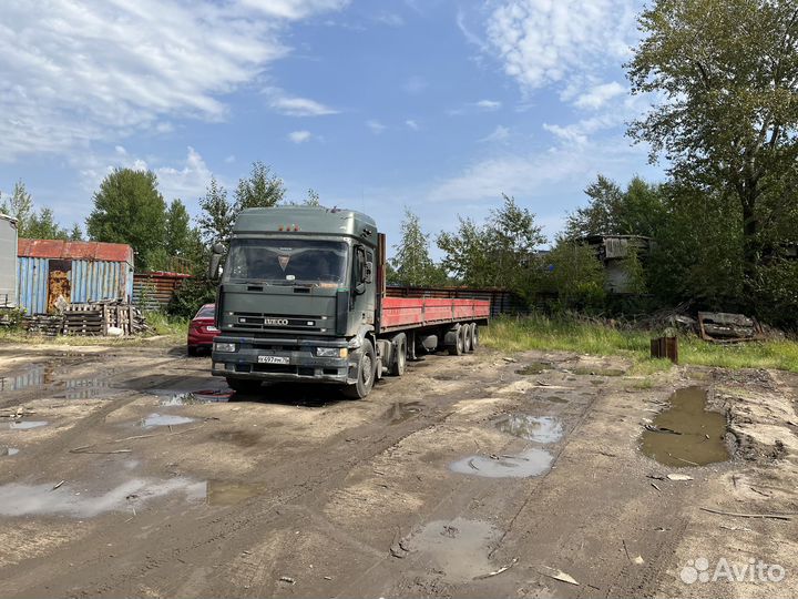 Услуги длинномера