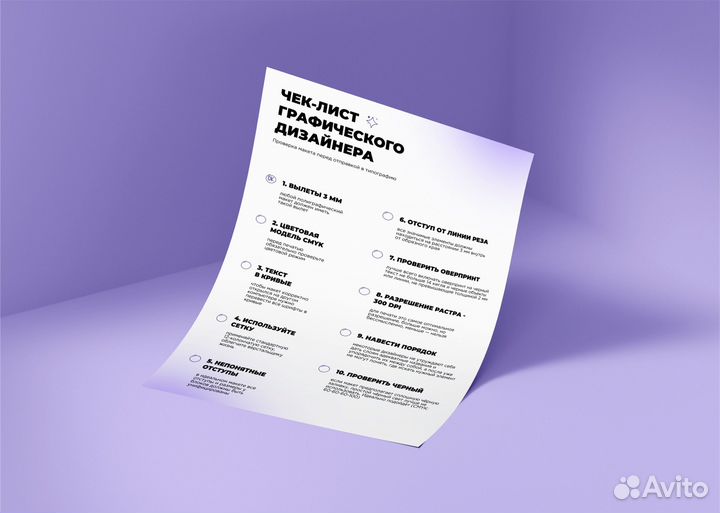 Оформление инфопродуктов, полиграфии