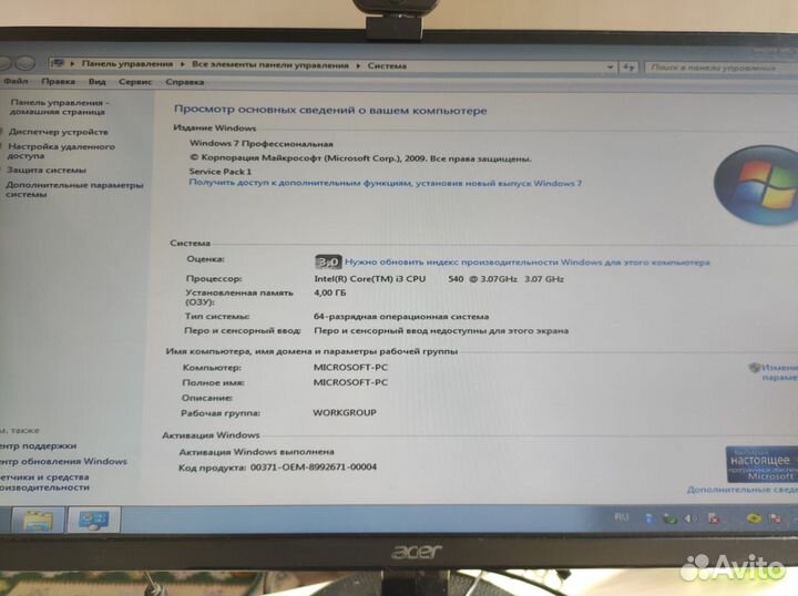 Персональный компьютер Core i3 - 700гб