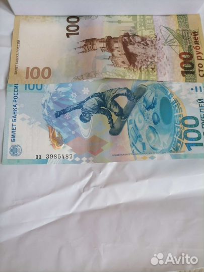 Деньги сочи 2014