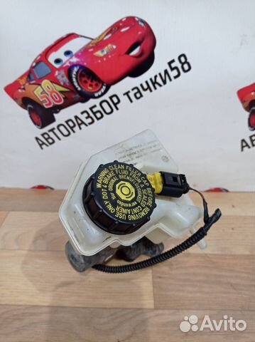 Цилиндр бачок тормозной главный Skoda Fabia