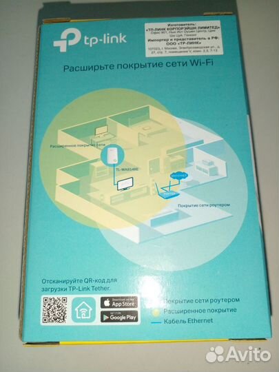 Усилитель wi-fi сигнала tp-link