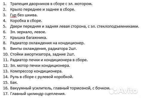 Mitsubishi Lancer 1997/ 1,3