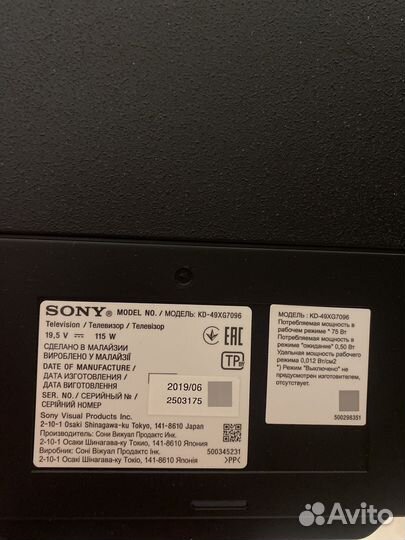 Телевизор sony kd-49xg7096