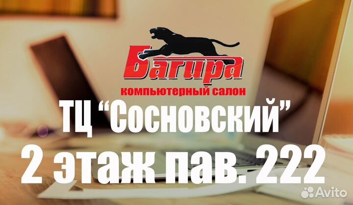 Ноутбук Acer 6805/8Gb/SSD256Gb/MX130