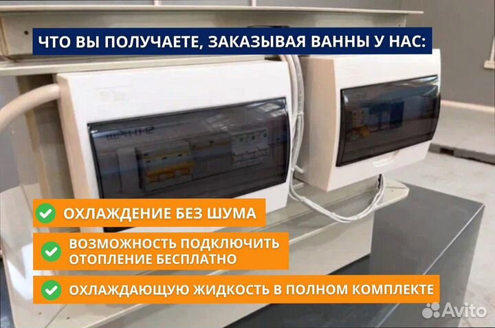 Корпус иммерсионной ванны 9s19 для майниг ферм