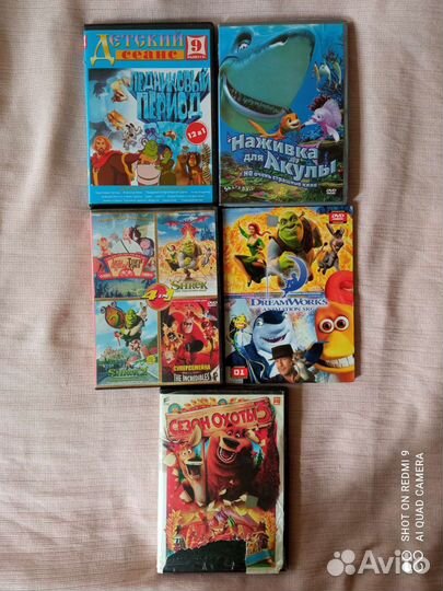 Диски с мультфильмами