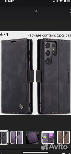 Чехол на samsung s234 ultra