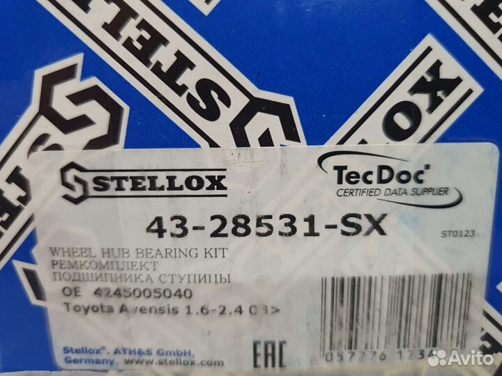 Ступица задняя Toyota Avensis