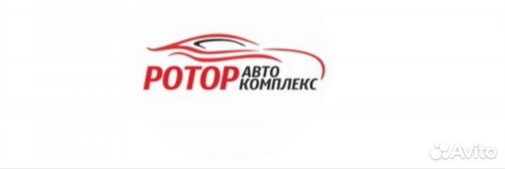 Автослесарь Автомеханик