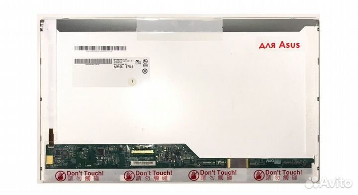 Матрица для Asus 14.0