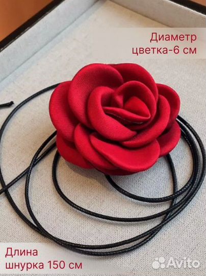 Чокер цветок украшение на шею роза