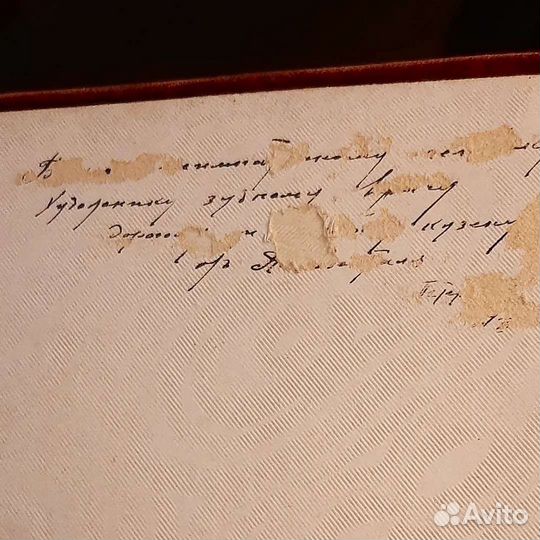 Старинный фотоальбом