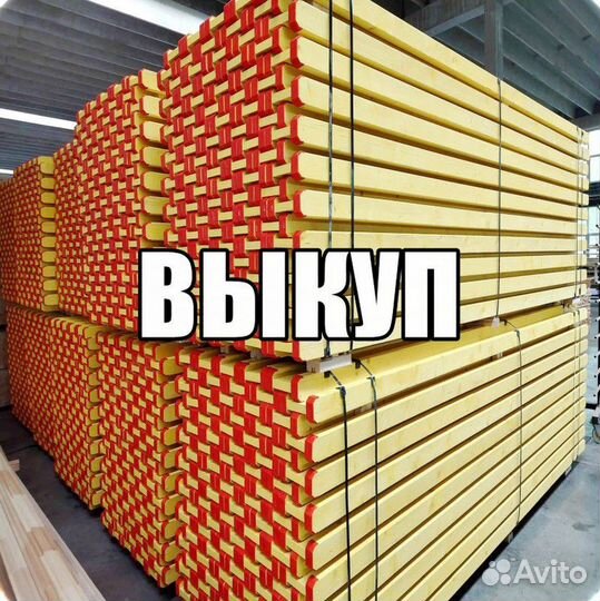 Балка для опалубки. Балка двутавровая. Балка бдк