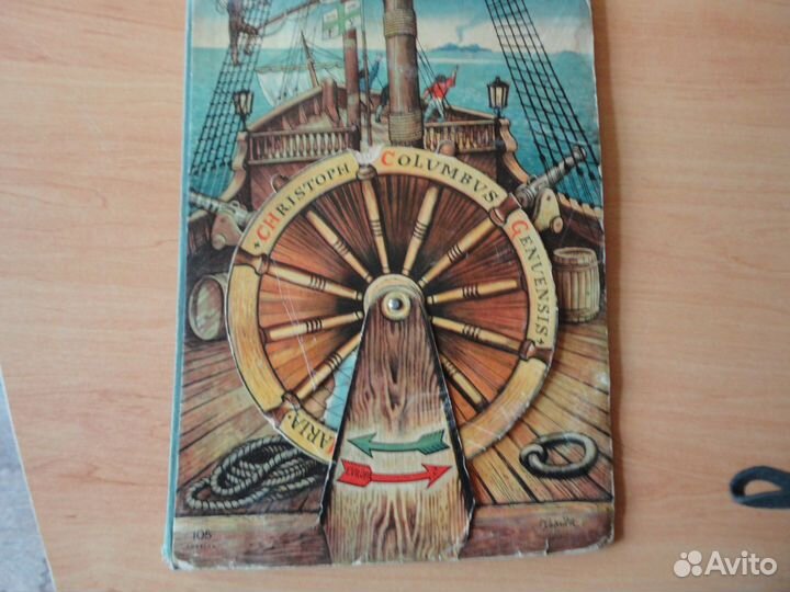 Христофор колумб книжка раскладушка