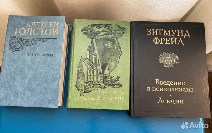 Книги в старых переводах
