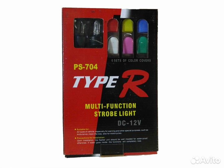 Стробоскопы врезные Type-R (1-спираль) белые 2шт