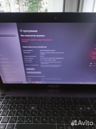 Asus X550LC 500GB SSD