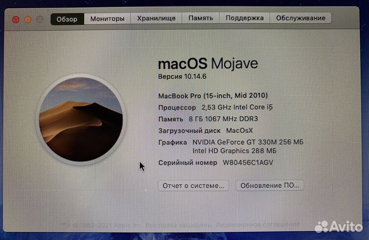 Apple MacBook Pro 15