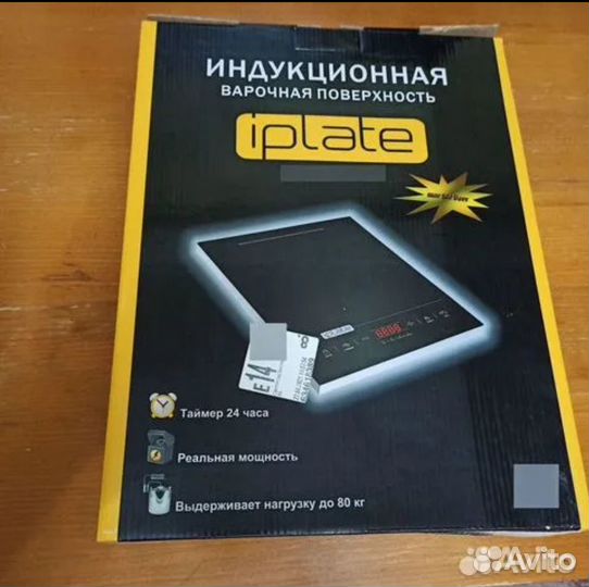 Индукционная плита Iplate YZ-T24