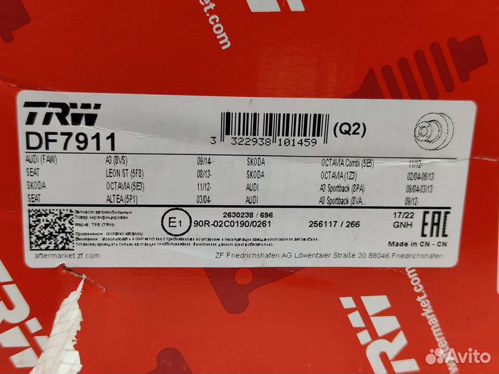 Тормозные диски и колодки TRW (VAG PQ/MQB)