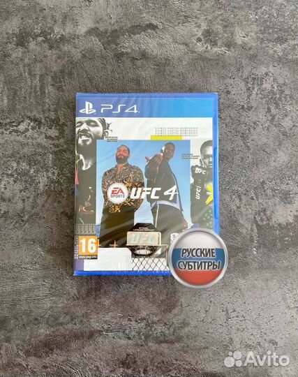 Ufc 4 ps4 новый ps5