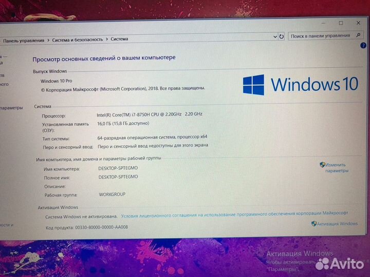 MSI MS-16JF/i7 8750/10GB/GTX1050Ti/1000GB/15.6
