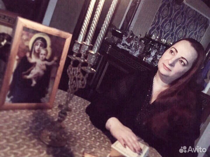 Гадалка Таро Ясновидящая Любовная магия