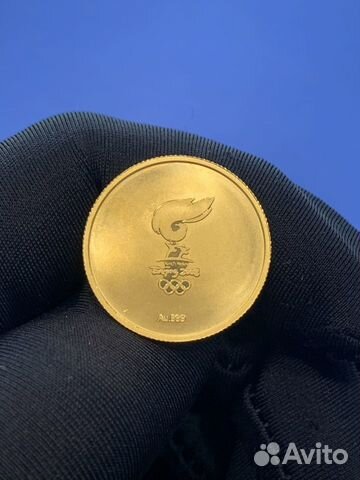 Жетоны Олимпиада Пекин 2008. Золото и Серебро объявление продам