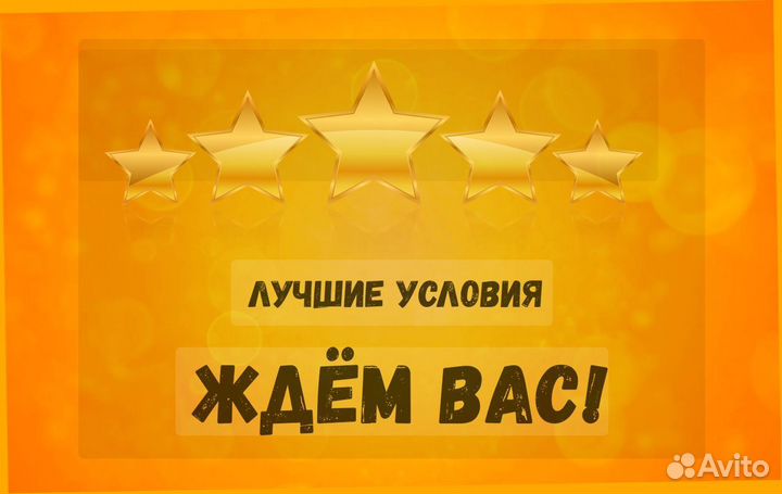 Металласборщик Вахта Еженед.выпл. Жилье Питание Хорошие условия