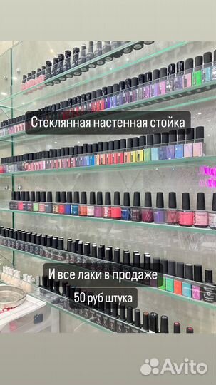 Гель лаки для маникюра