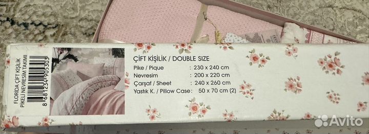 Постельное белье евро с одеялом