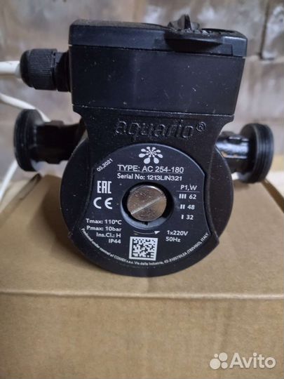 Циркуляционный насос