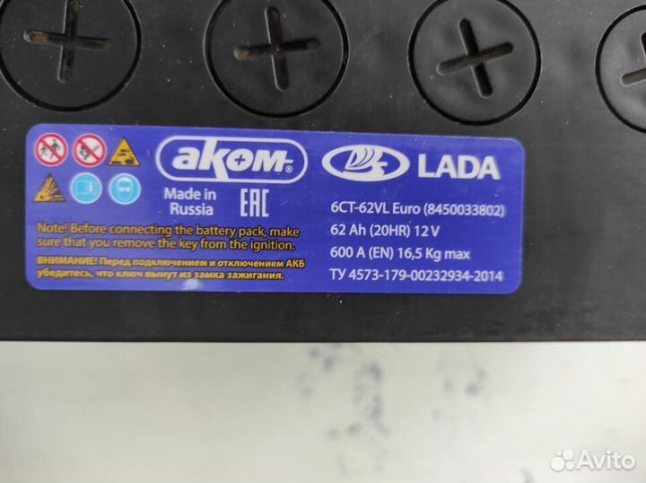 Аккумулятор 62Ач 600А LADA original аком обратной