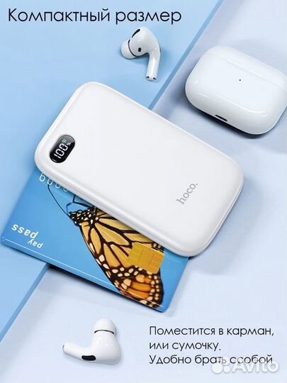 Внешний аккумулятор power bank hoco Q2 повер банк